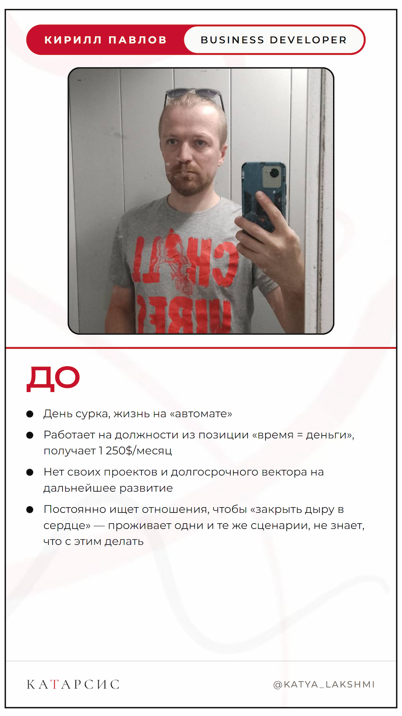 До