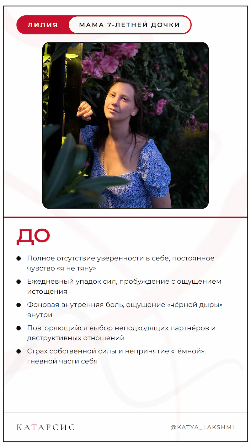 До