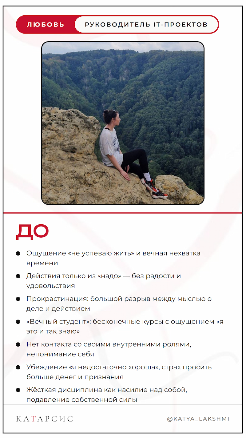 До
