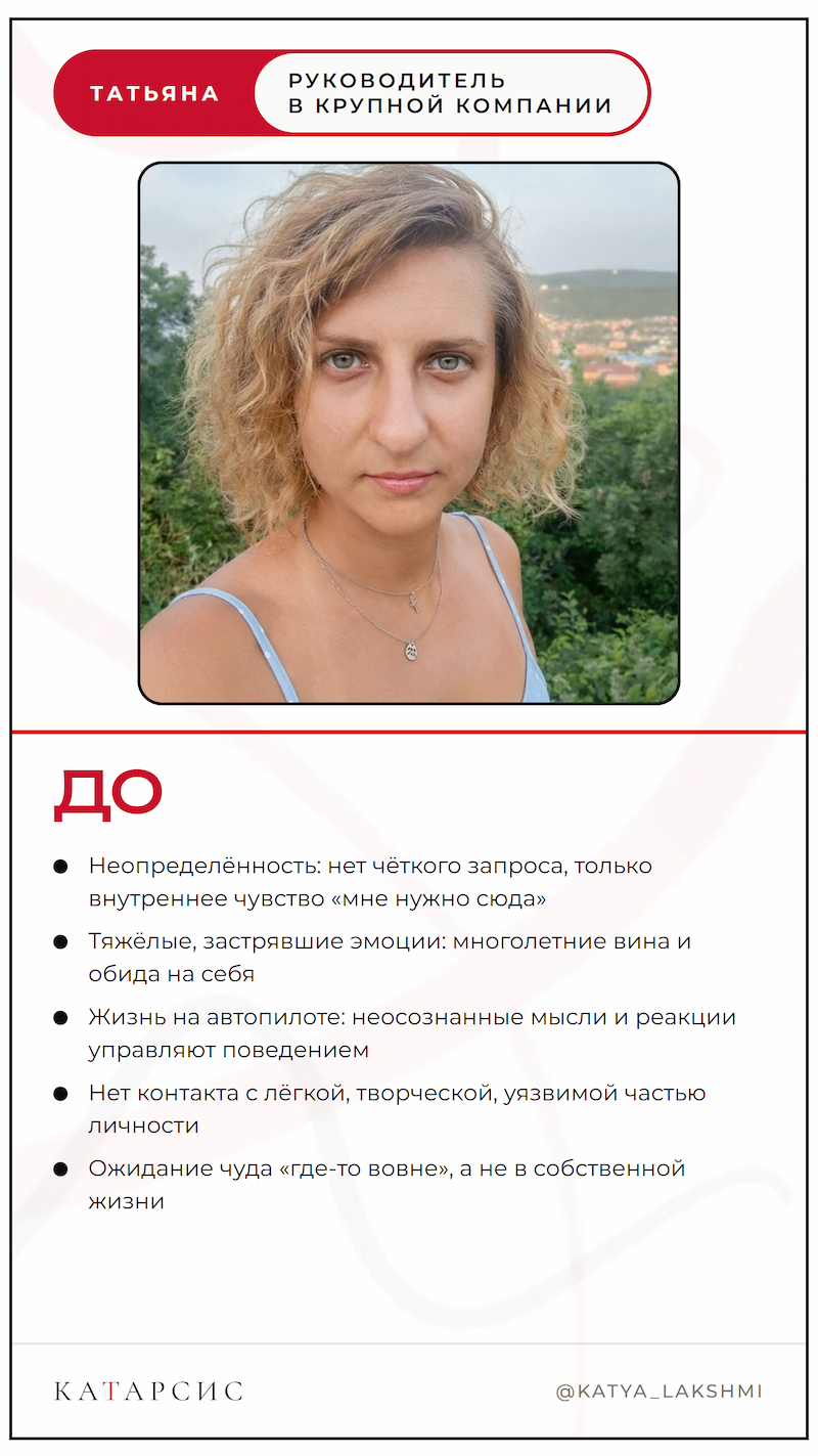 До
