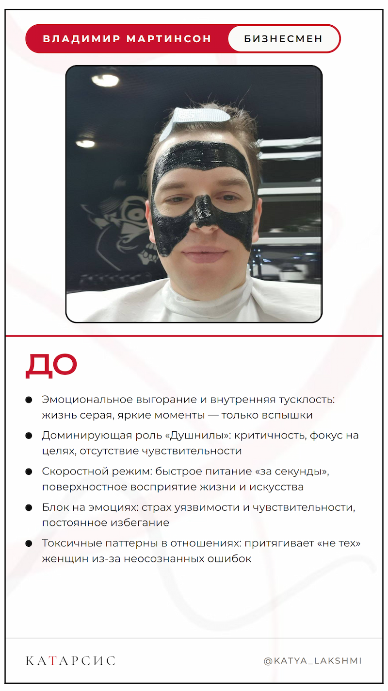 До